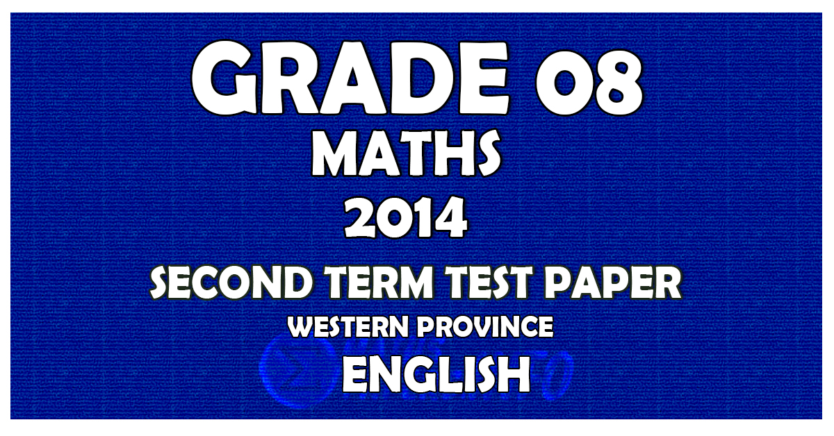 Maths 2014 Paper A Pdf - High Quality Retina Geometric Textures | Free Download