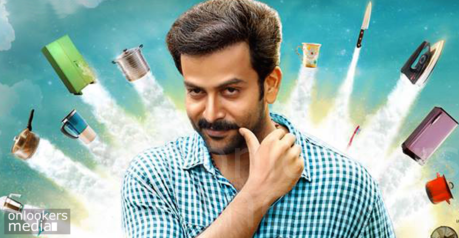 picture Darvinte Parinamam Review onlookersmedia