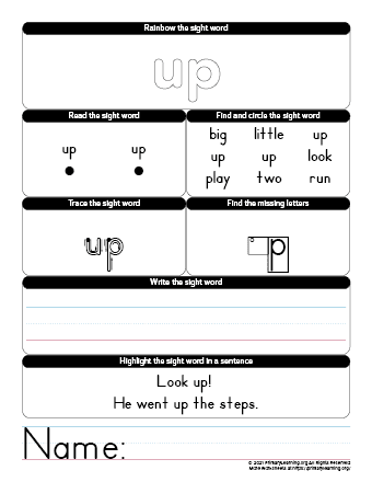 Up sight word worksheet