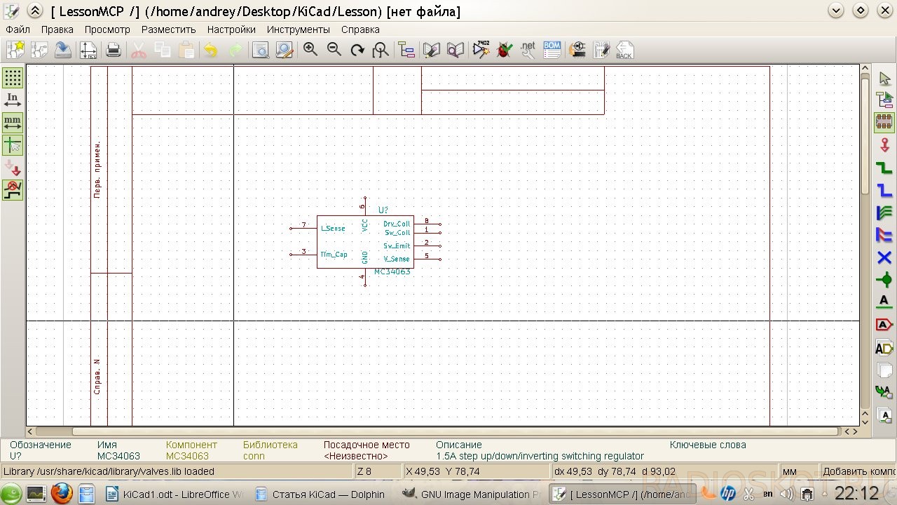 однолинейная схема нарисовать онлайн бесплатно