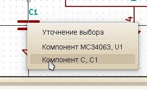 однолинейная схема нарисовать онлайн бесплатно