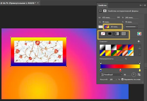 как рисовать геометрические фигуры в фотошопе