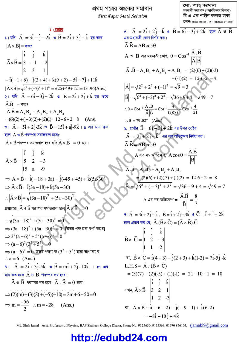 Solution Basic Math For High School Physics Studypool - Best Minimal Designs in High Resolution
