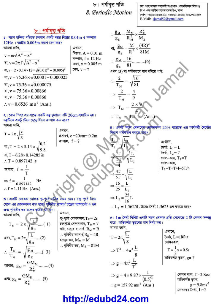 Solution Periodic Motion Physics Notes Studypool - Download High Quality Landscape Design | High Resolution