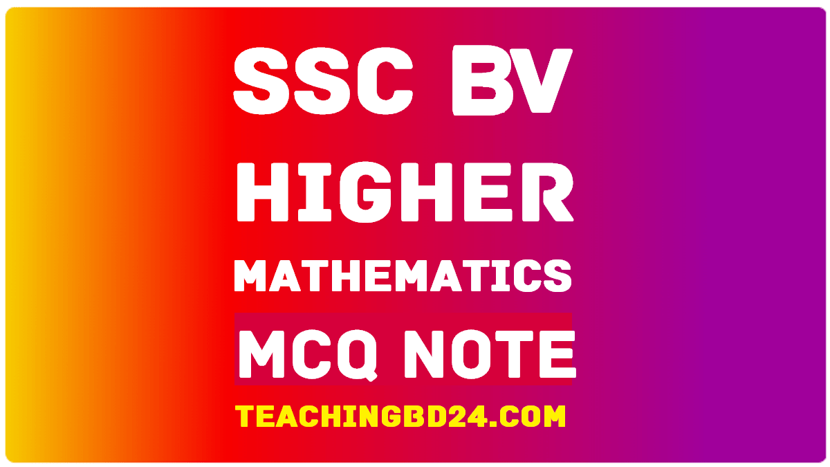 Ssc Higher Mathematics Note 9th Chapter Exponential Logarithmic Functions - Download Perfect City Illustration | Retina