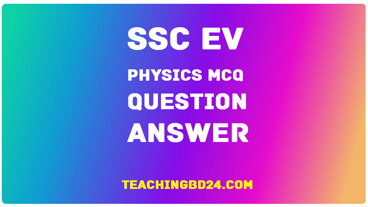 Ssc Ev Physics Question 2016 Chattogram Board - Amazing Full HD Geometric Patterns | Free Download