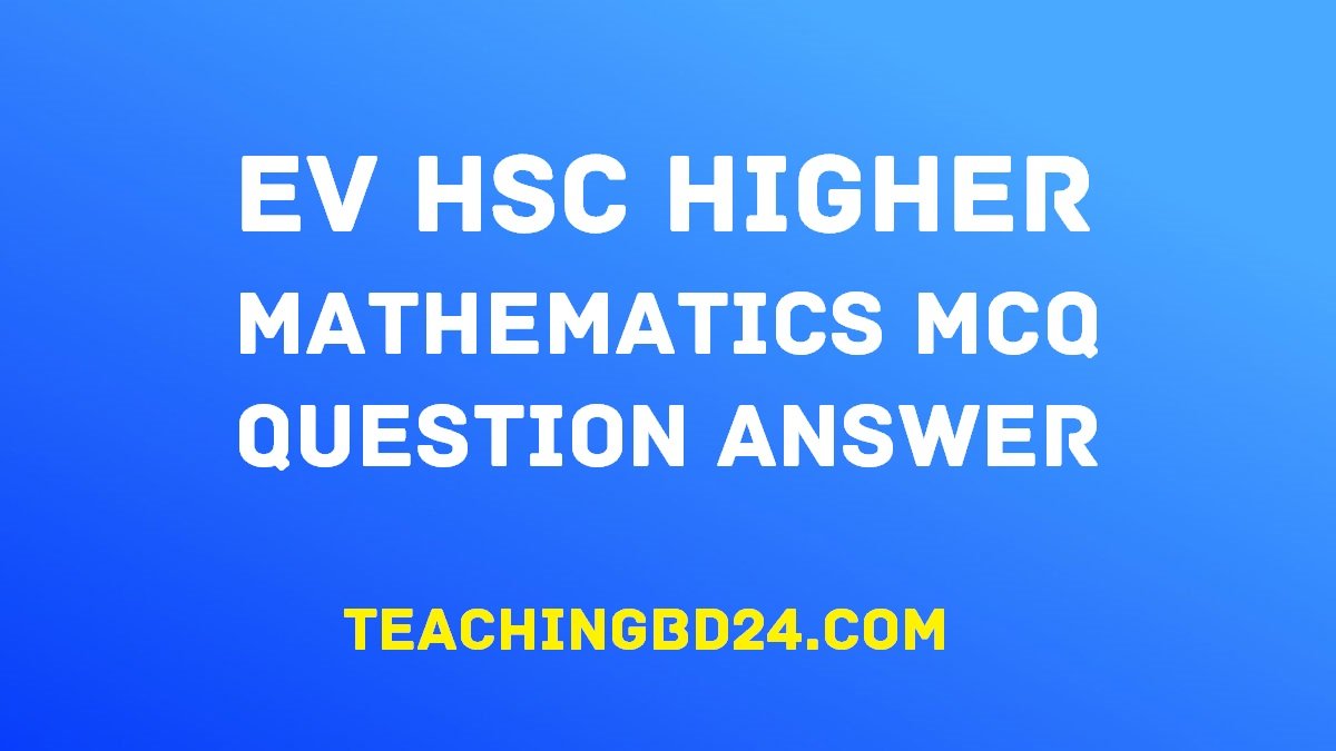 Ssc Ev Higher Mathematics 9th Chapter Mcq Note - Artistic 4K Abstract Arts | Free Download