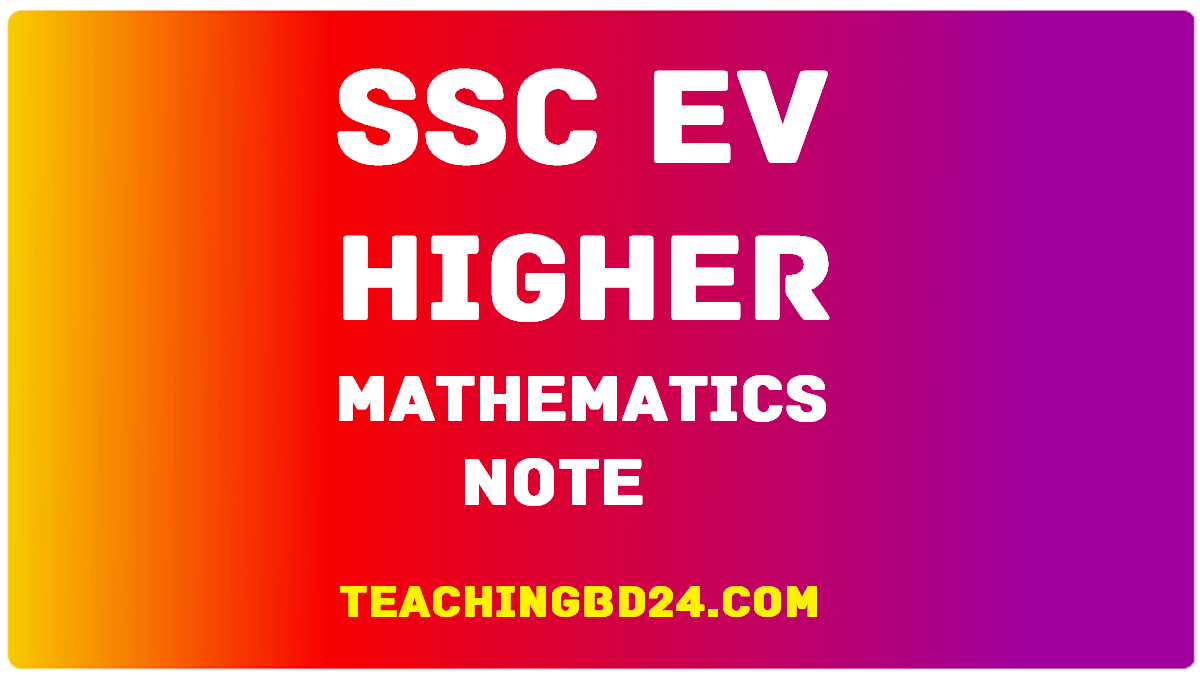 Ssc Higher Mathematics Note 3rd Chapter Geometry - Creative HD Minimal Illustrations | Free Download