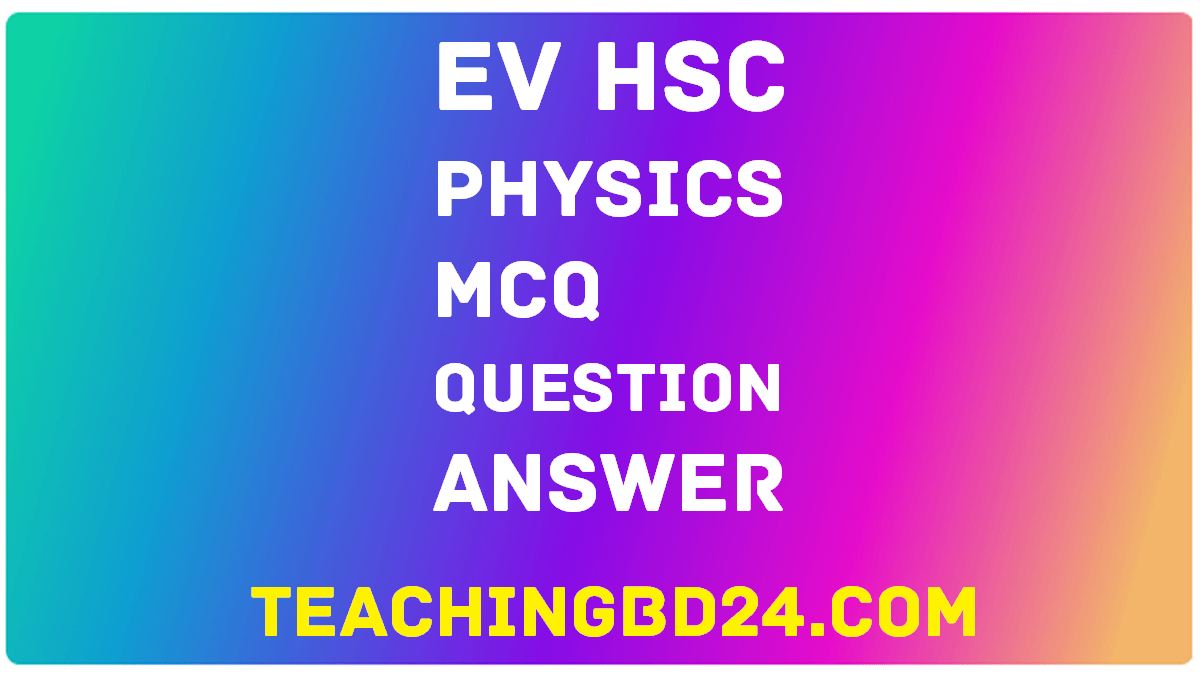 Ev Hsc Physics 1st Paper 7th Chapter Mcq Question Answer Teaching Bd - Premium Landscape Art Gallery - Retina