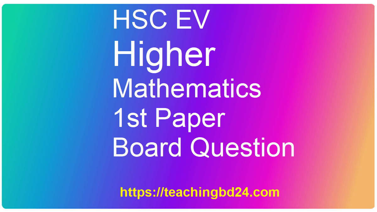 Hsc Ev Higher Mathematics 1st Paper 10th Chapter Note - 4K Colorful Images for Desktop