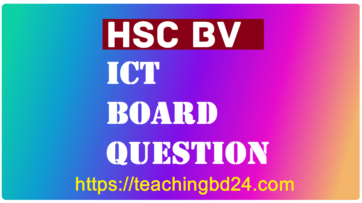 Hsc Ict Question Solution 2019 All Board Admissionwar Com - Minimal Image Collection - Desktop Quality