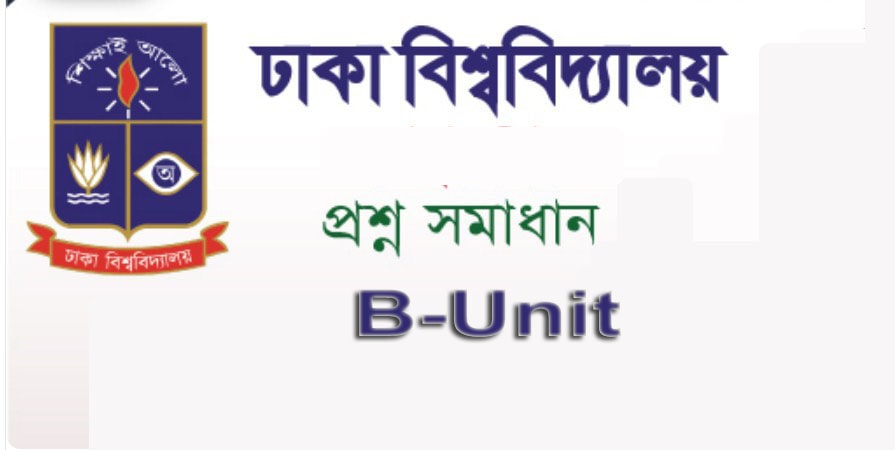 Du Ma 2021 Answer Key Pdf - Premium Light Pattern Gallery - HD