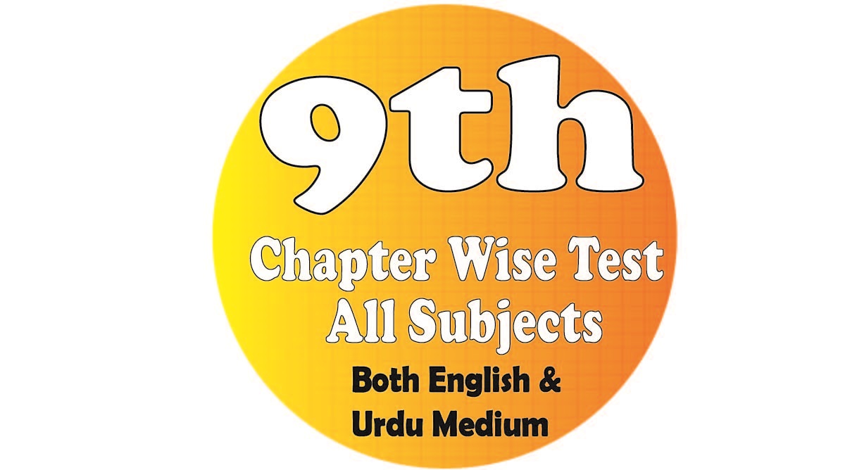 T1 Chapter 1 Chapter Wise Test Math Class 9 Pdf - Elegant Vintage Art - Desktop
