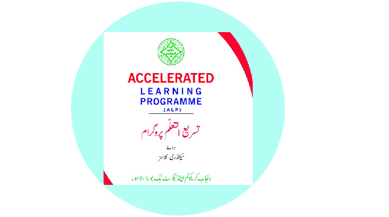 Smart Syllabus Math 223 - Download High Quality Light Design | Full HD