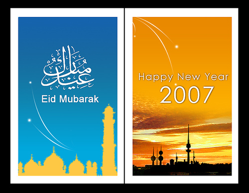 İyi yıllar iyi bayramlar - Photo by creativesam...