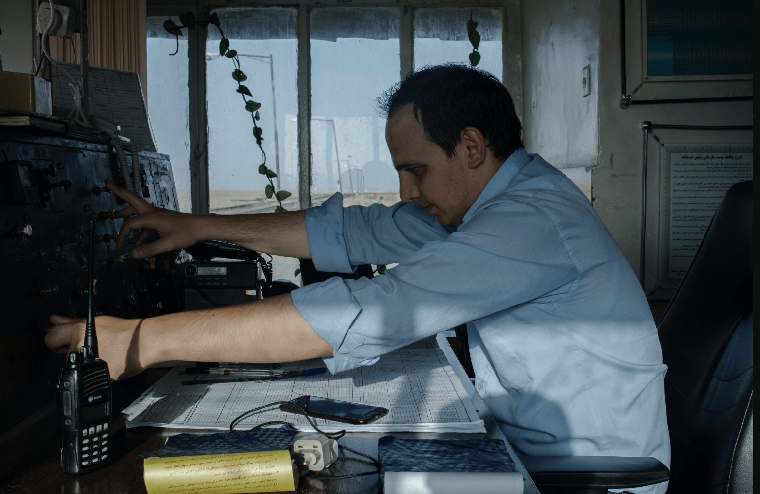 Trainee Operator Job Description Atlam Group - Download Perfect Mountain Design | Retina