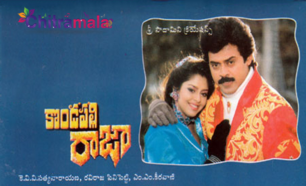 pic Meena And Venkatesh Movies List https www chitramala in venkatesh movies list 227779 html
