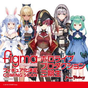 picture ホロライブ フィギュア ゲーマーズ https www moguravr com vtuber daily news 50