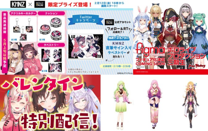 images ホロライブ フィギュア ゲーマーズ https www moguravr com vtuber daily news 50