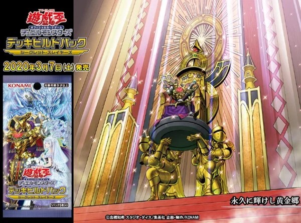 pic マスターデュエル 攻略 エルドリッチ 鿝çã®è»è·¡