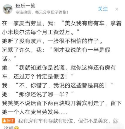 你拼音漢字轉拼音工具 Fpgab