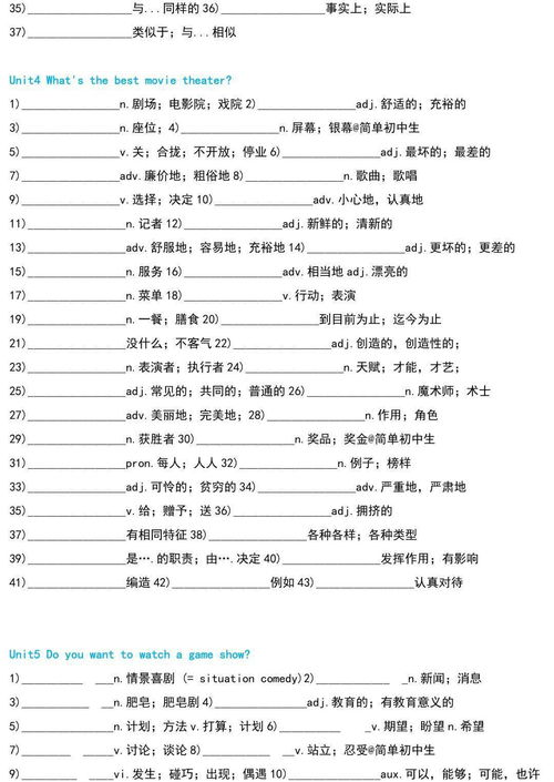 做法英文怎么說特殊做法的英語翻譯 特殊做法用英文怎么寫 英語怎么 Chchl
