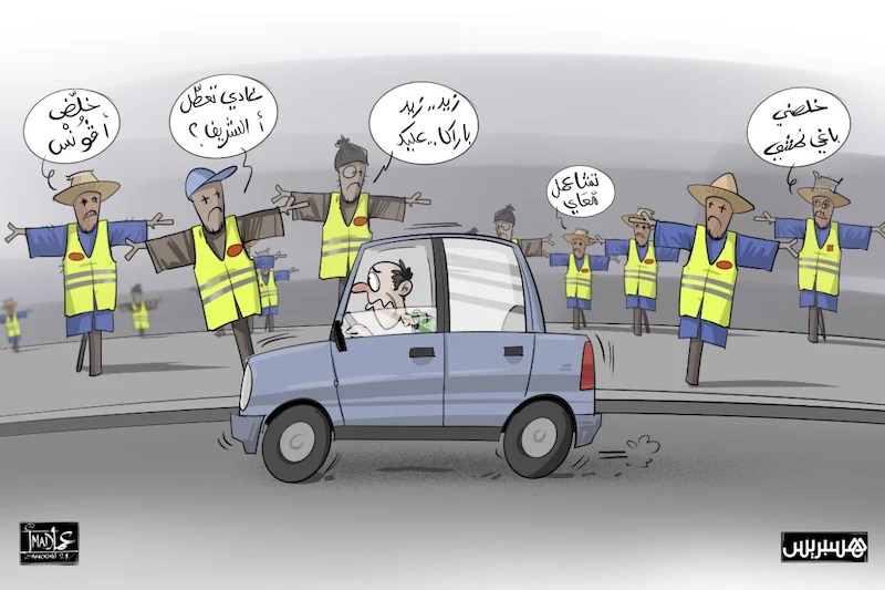 والي طنجة يحد من الكارديانات