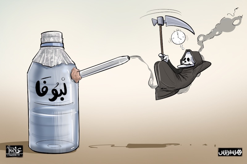 مخدر لْبوفا مخدر لْبوفا