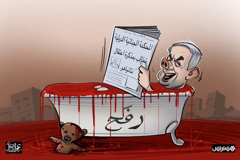 حمام دم