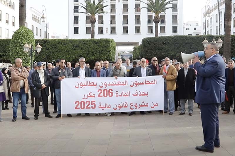 محاسبون يحتجون أمام البرلمان محاسبون يحتجون أمام البرلمان