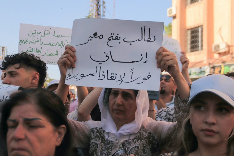 عروبيون: حصار السويداء يخدم إسرائيل