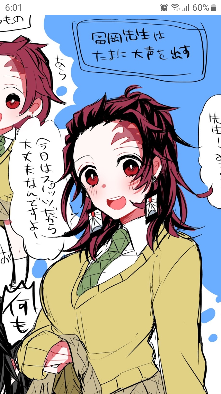 스압 귀멸 탄지로 ts 모음