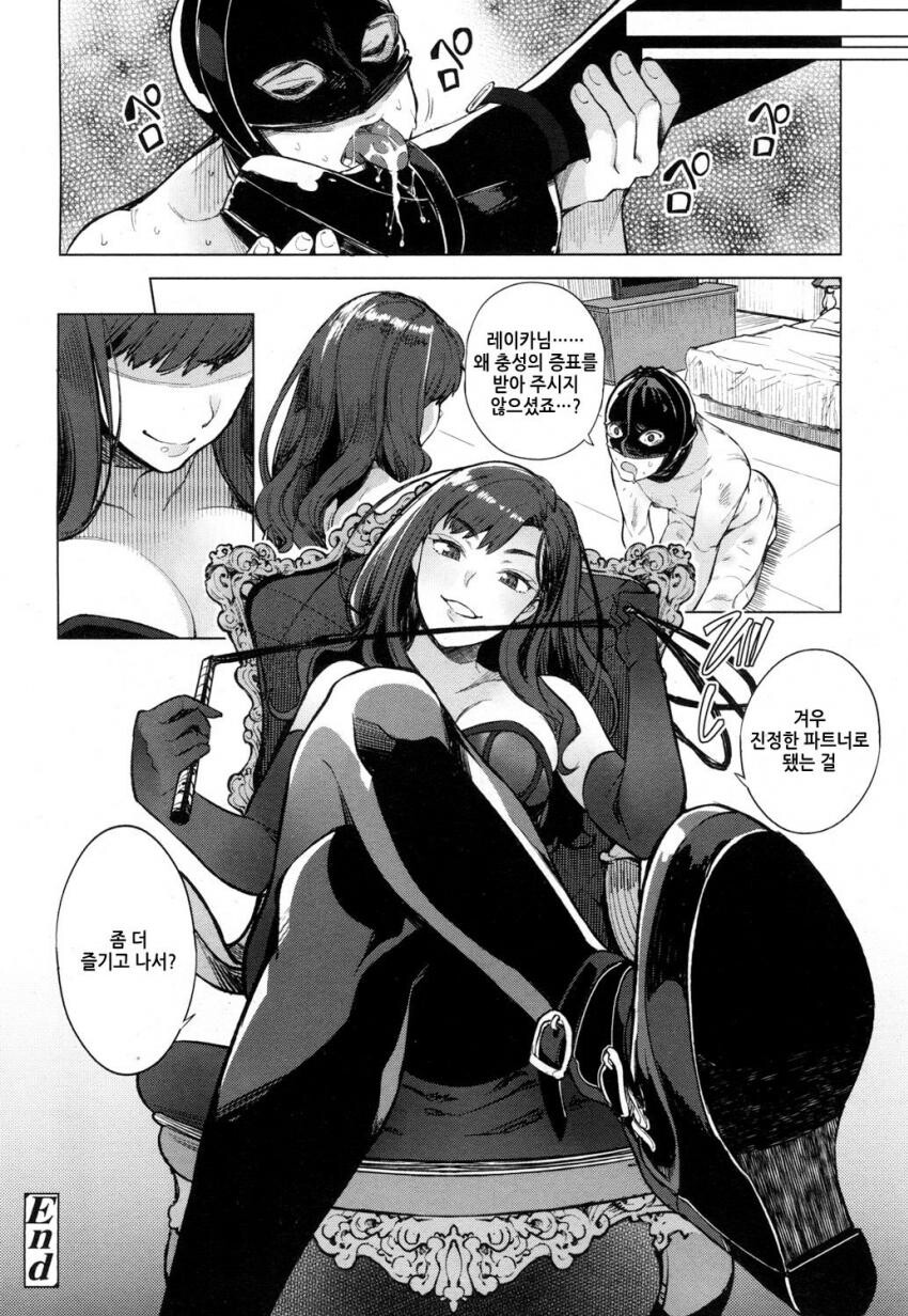 맘에드는 히토미 펨돔 | 유머 게시판 | RULIWEB