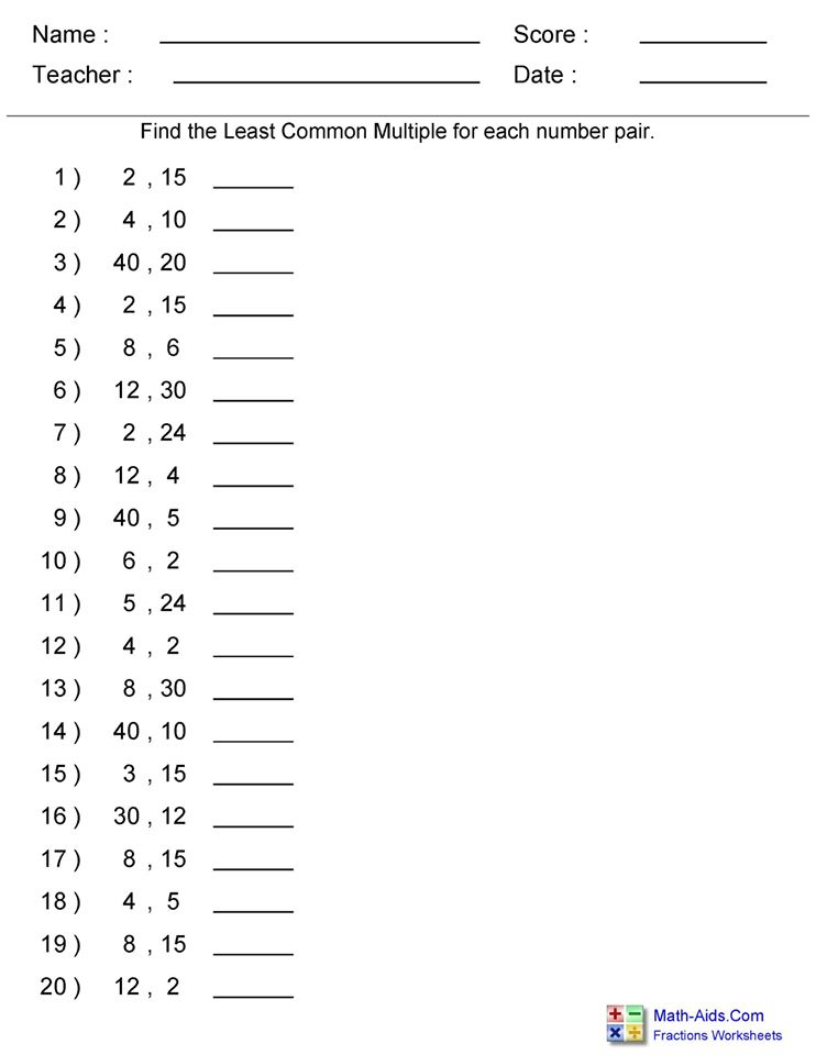 Least common multiple worksheet