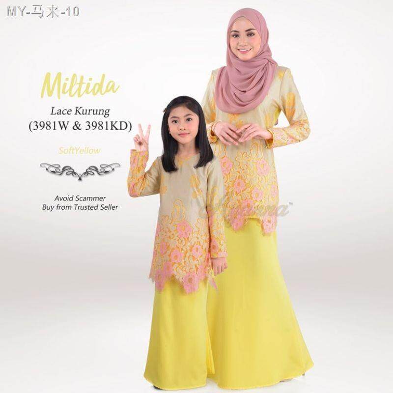 Baju raya kuning cair