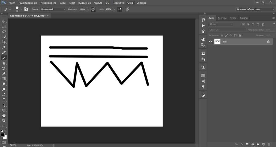 как нарисовать в ворде линию для подписи