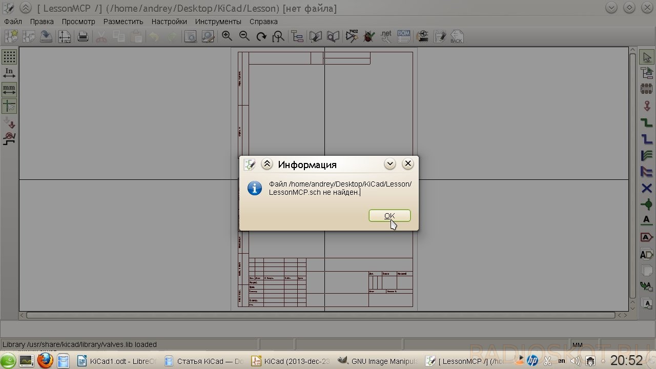 однолинейная схема нарисовать онлайн бесплатно
