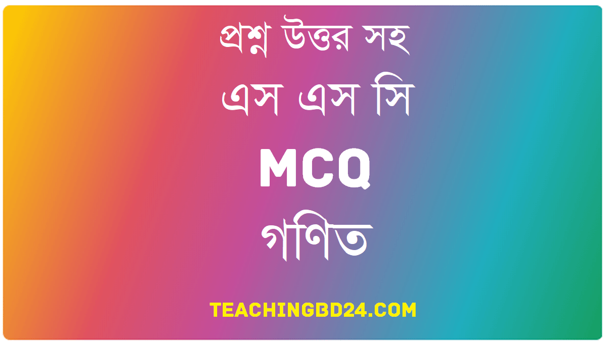 Ssc Mcq Question Ans Lines Angles And Triangles - Best Gradient Textures in Full HD