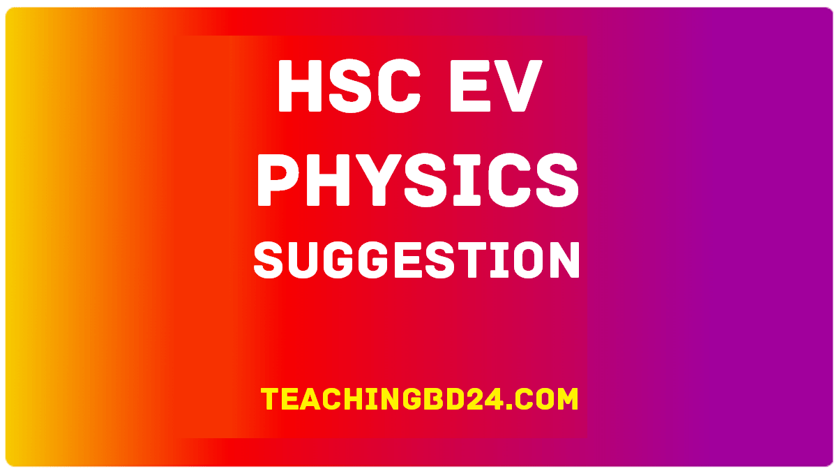 Ev Hsc Physics 1st Paper 7th Chapter Mcq Question Answer Teaching Bd - Premium Light Background Gallery - Retina