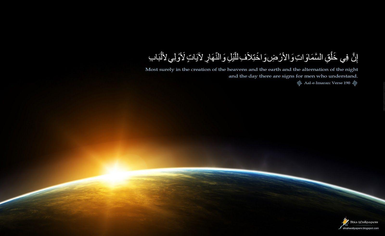 Quran Verses Hd Wallpapers Nusagates