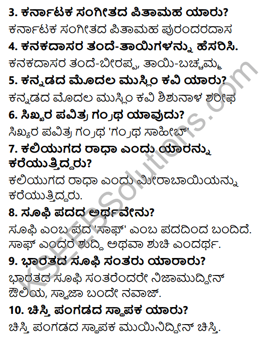 images Kseeb Solutions For Class 7 Social Science Chapter 3 kseeb solutions for class 7 history