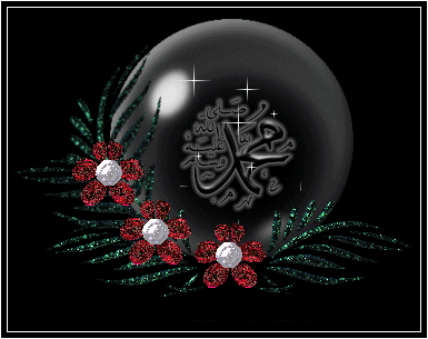 Naat-E-Rasool “ | lifeforislam