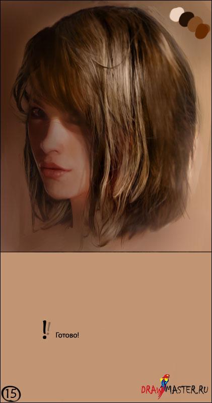 как рисовать волосы маслом