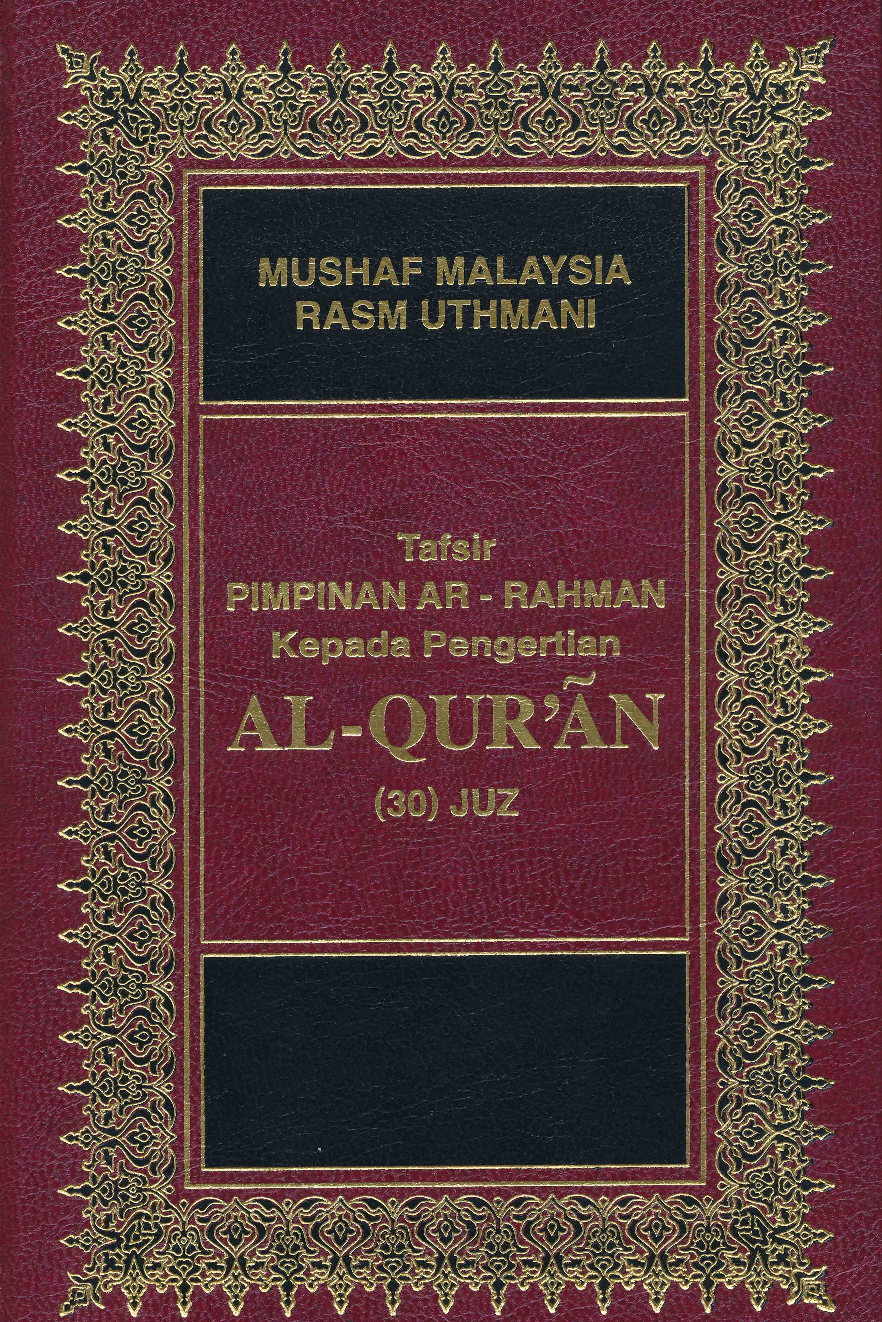 Tafsir Piman Ar Rahman Singapore Menyediakan terjemahan dari Tafsir Pimpinan ar-Rahman bagi setiap ayat dalam bahasa Melayu dan bahasa Inggeris.