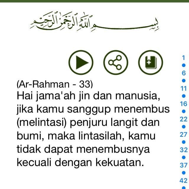 Kaligrafi Surah Ar Rahman Ayat 33 Cikimm Kaligrafi Surah Ar Rahman Ayat 33 Cikimm