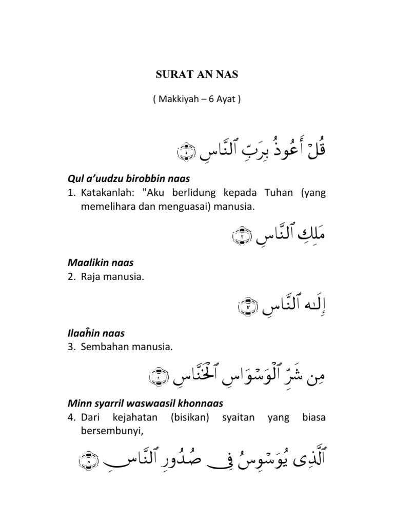 Gambar Kaligrafi Surah An Nas Cikimm Arti dan Makna Surat Al Imran Ayat.
