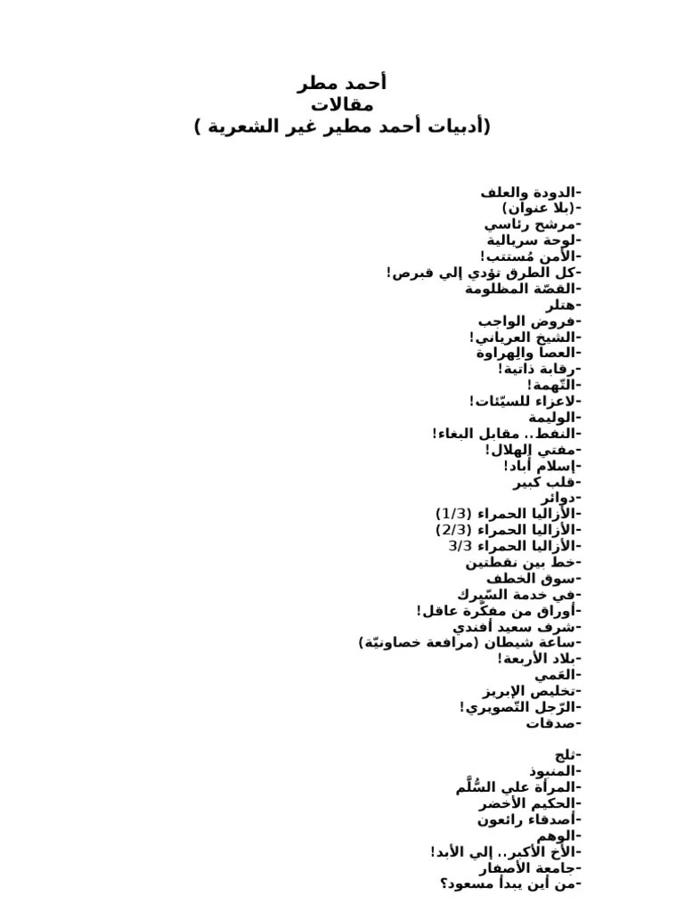 ]خوارترين افراد نزد من عزيز است تا حق او را باز گردانم و فرد قوي در نزد من پست و ناتوان است تا حق او را بازستانم.[ Ø±Ø¤ÙŠÙ‡ Ø¨Ù†Ø·Ù„ÙˆÙ† Ø¨ÙŠØ¬Ø§Ù…Ù‡ Ù…Ù…Ø²Ù‚ Ø§Ù…Ø§Ù… Ø±ØªØ¨Ù‡ Ø¹Ø³ÙƒØ±ÙŠÙ‡ Calameo Modern Assyrian Catalyst Dictionary P2 Ù…ÙˆØ§Ø±Ø¯ Ø§Ø³ØªÙØ§Ø¯Ù‡ Ø§Ø² Ø¬Ø§Ø¬ÙŠÙ… Ø´Ø§Ù…Ù„ Ù¾Ø´ØªÛŒ Ùˆ Ø±ÙˆÙŠÙ‡ ØªÚ©Ù…ÙŠÙ„ÛŒ Ú©ÙŠÙ Ùˆ Ø³Ø§Ú© Ùˆ Ù…Ø¨Ù„Ù…Ø§Ù† Ø§Ø³Øª