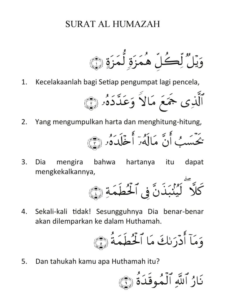 Bacaan Surat Al Humazah Dan Artinya / Surat Al Humazah 1 9 Beserta Artinya  - Diriwayatkan ibnu munzdir, dari ibnu ishak, ia berkata, umayyah bin  khalaf jika bertemu.
