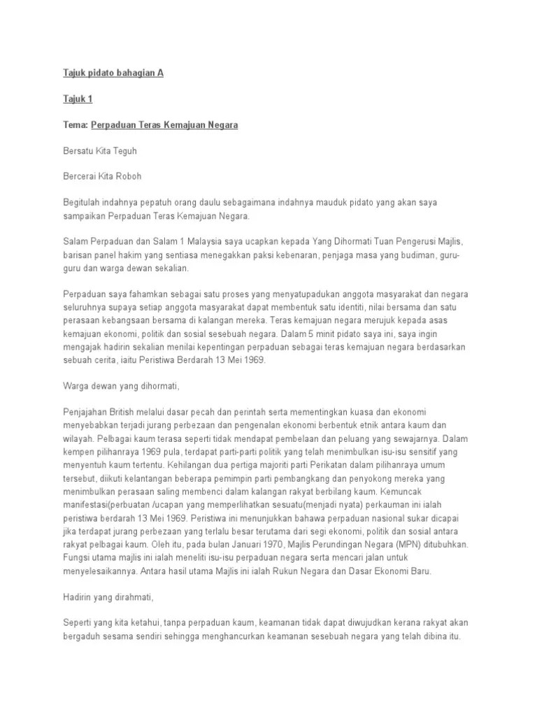 Teks Pidato Perpaduan Teras Keamanan Negara