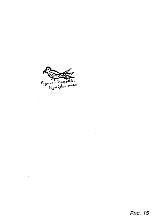 нарисовать несуществующее животное тест по психологии фсб